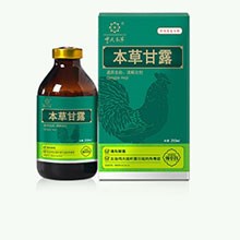 夏季良藥—本草甘露