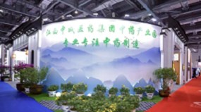 傳承·創(chuàng)新·發(fā)展 ——江西中成醫(yī)藥集團(tuán)盛裝參展2021南昌畜博會(huì)！